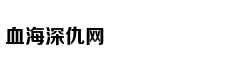 谁是大唐终结者：乱世枭雄朱温